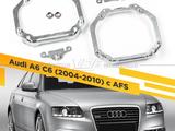 Переходные рамки для замены линз в фарах Audi A6 2004-2010 за 16 000 тг. в Костанай