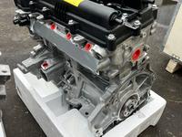 G4FC новый двигатель KIA за 55 500 тг. в Семей