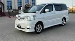 Toyota Alphard 2007 годаfor6 000 000 тг. в Актобе – фото 2