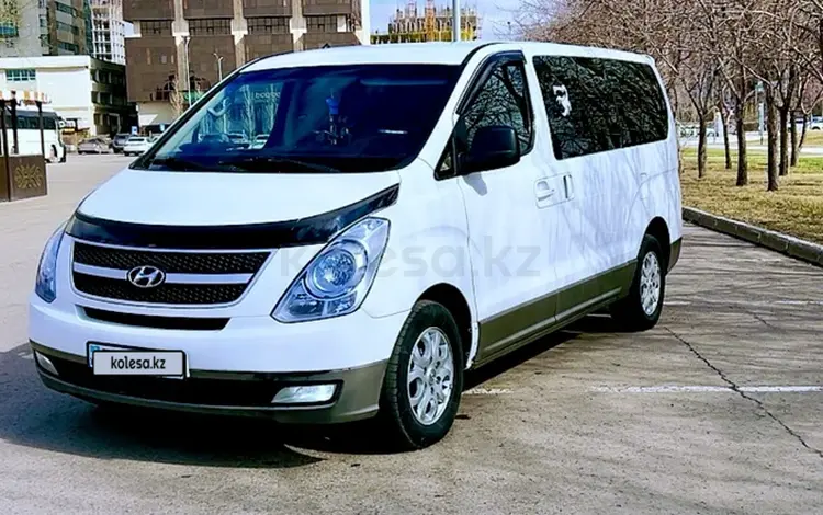 Hyundai H-1 2013 годаүшін9 000 000 тг. в Астана