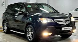 Acura MDX 2007 года за 4 900 000 тг. в Астана – фото 2