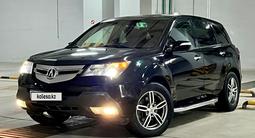 Acura MDX 2007 года за 4 900 000 тг. в Астана
