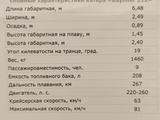 Продам прогулочный катер… за 19 500 000 тг. в Конаев (Капшагай) – фото 4