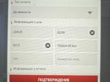 Автоэксперт автоподбор автоэлектрик диагностика подборавто в Усть-Каменогорск – фото 3