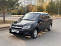 ВАЗ (Lada) Granta 2190 2014 года за 3 850 000 тг. в Астана