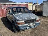 Dodge Caravan 1992 года за 1 500 000 тг. в Караганда