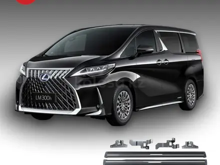 Пороги (подножки) Электрические автоматические выдвижные за 350 000 тг. в Алматы – фото 3