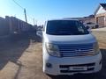 Nissan Elgrand 2005 годаүшін5 300 000 тг. в Кызылорда