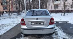 Ford Focus 2007 года за 2 300 000 тг. в Алматы – фото 4
