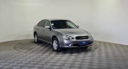 Subaru Legacy 2005 года за 2 490 000 тг. в Алматы – фото 3