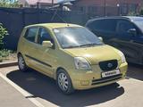Kia Picanto 2006 годаүшін1 750 000 тг. в Караганда – фото 2
