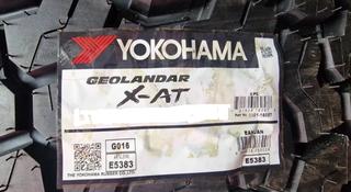 31.10.50R15 Yokohama Geolander G016 за 86 900 тг. в Алматы