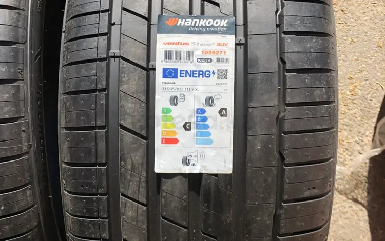 275/45/21 и 315/40/21 hankook ventus летоүшін590 000 тг. в Алматы