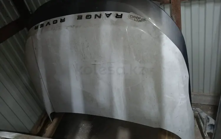 Капот за 1 000 тг. в Алматы