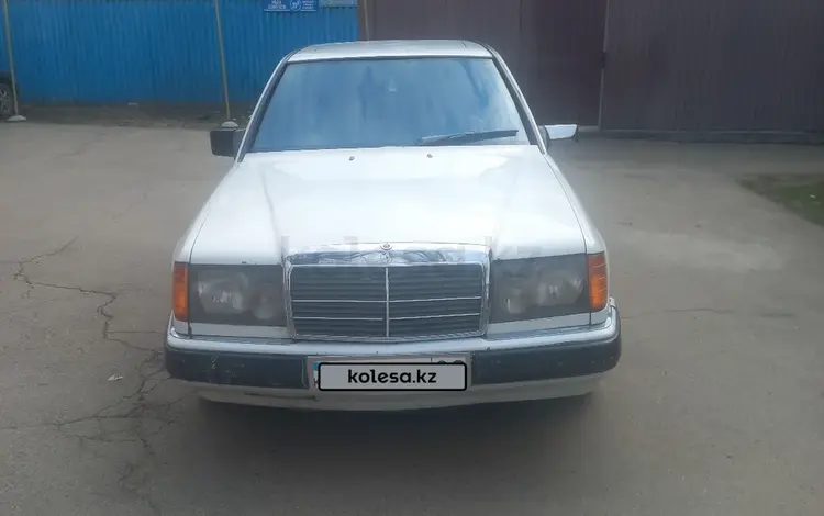 Mercedes-Benz E 230 1986 года за 1 350 000 тг. в Алматы