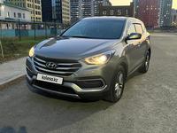 Hyundai Santa Fe 2017 годаүшін12 500 000 тг. в Астана