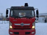 Dongfeng 2023 года за 28 900 000 тг. в Алматы