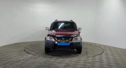 Honda CR-V 1996 года за 2 330 000 тг. в Алматы – фото 2