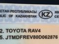 Toyota RAV4 2014 годаүшін11 700 000 тг. в Кокшетау – фото 15