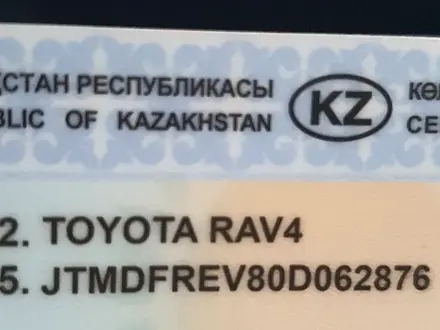 Toyota RAV4 2014 года за 11 700 000 тг. в Кокшетау – фото 15
