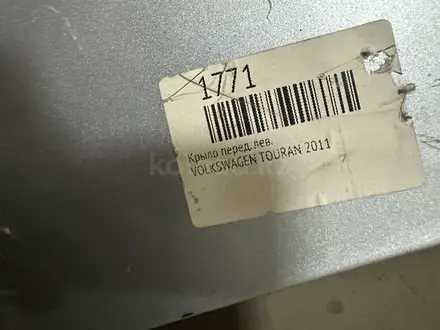 Крыло VW Touran (2010-2016г) VW Caddy (Фольксваген Туран, Кадди) за 50 000 тг. в Павлодар – фото 4