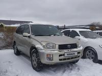 Toyota RAV4 2003 годаfor4 600 000 тг. в Актобе