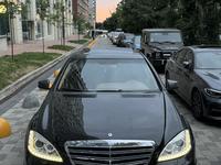 Mercedes-Benz S 500 2007 годаfor8 000 000 тг. в Тараз