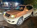 Lexus GX 470 2003 годаfor8 300 000 тг. в Алматы