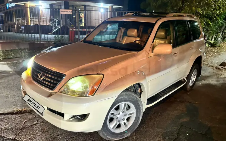 Lexus GX 470 2003 годаүшін8 300 000 тг. в Алматы