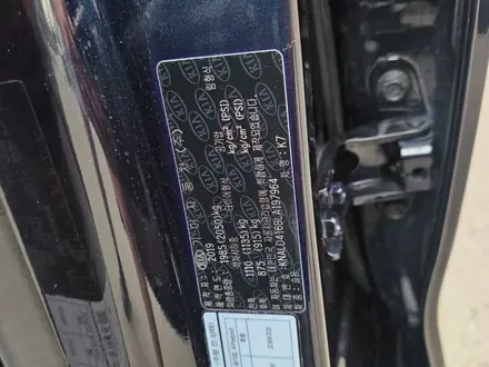 Kia K7 2019 года за 14 500 000 тг. в Алматы – фото 19