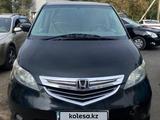 Honda Elysion 2006 года за 4 700 000 тг. в Кызылорда