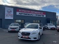 Subaru Legacy 2016 годаүшін8 490 000 тг. в Усть-Каменогорск