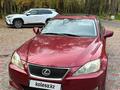 Lexus IS 250 2006 годаүшін4 300 000 тг. в Тараз – фото 2