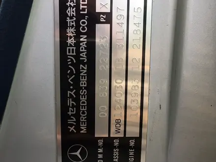 Mercedes-Benz E 300 1990 года за 1 450 000 тг. в Караганда – фото 7