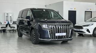 JAC RF8 Intelligent 2026 года за 18 890 000 тг. в Петропавловск