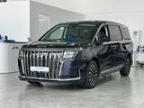 JAC RF8 Intelligent 2026 года за 18 890 000 тг. в Петропавловск – фото 4