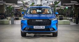 Haval H6 Comfort 2023 годаүшін10 690 000 тг. в Кызылорда