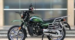  Мотоцикл LTM LT150-T16 2024 годаүшін440 000 тг. в Семей – фото 2