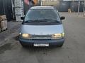 Toyota Previa 1993 годаүшін3 200 000 тг. в Алматы – фото 7