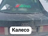 Audi 80 1991 годаүшін550 000 тг. в Семей – фото 2
