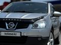 Nissan Qashqai 2007 года за 5 500 000 тг. в Алматы – фото 15