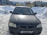 Hyundai Accent 2007 годаүшін2 800 000 тг. в Уральск