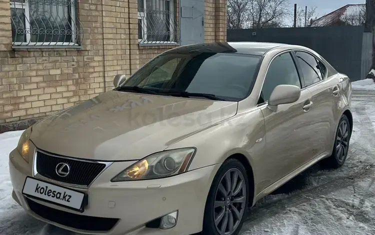 Lexus IS 250 2008 года за 6 100 000 тг. в Щучинск