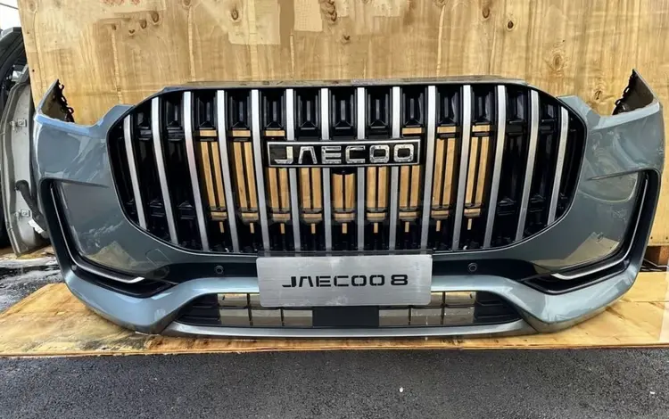 Бампер передний Jaecoo J8 (2024-н.в) за 19 990 тг. в Алматы