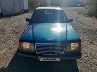 Mercedes-Benz E 250 1994 годаfor990 000 тг. в Караганда