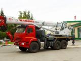 КамАЗ  КС 55732 на шасси КАМАЗ 43118-3027-50 2026 года в Кокшетау – фото 2