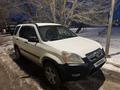 Honda CR-V 2003 годаүшін4 700 000 тг. в Алматы