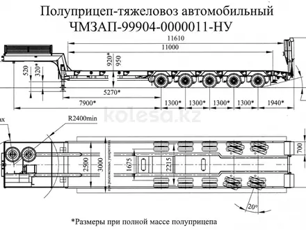 ЧМЗАП  Трал. Низкорамный полуприцеп-тяжеловоз ЧМЗАП 99904 2024 года в Алматы – фото 6