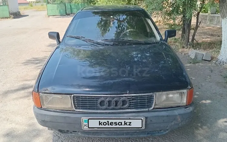 Audi 80 1989 годаfor550 000 тг. в Кордай