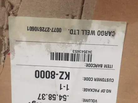 Раздаточная коробка раздатка на Тойту Хайлюкс за 800 000 тг. в Алматы – фото 8
